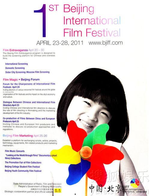 综艺美国娱乐权威,笑料百出，星光熠熠