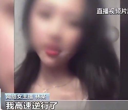 女主播开车直播自慰,女主播自慰直播事件引发社会热议