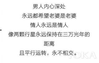 靳东王者表情包,表情包中的魅力演绎